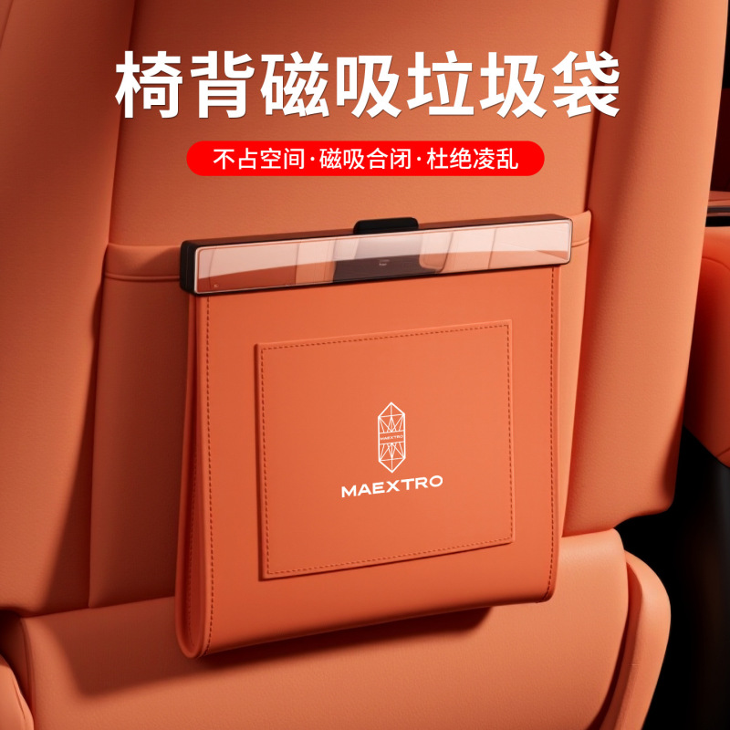 Zunjie Car Trash Can Foldable Trendy Car Storage Bag New Model Car Seat Back Hanging Storage Organizer