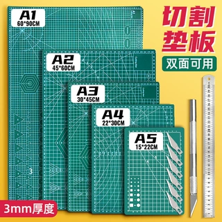 手工切割垫板A3裁纸刻板pvc防割垫桌面刻板垫翻糖画画橡皮章雕刻