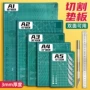 雕刻切割手工桌面垫板