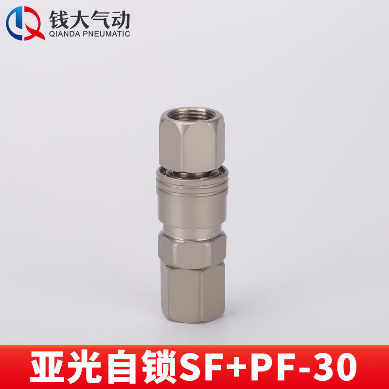 空気圧プラスチック鋼亜光c式セルフロック高速継手エアガン風管エアポンプ分路エアコンプレッサ二三方