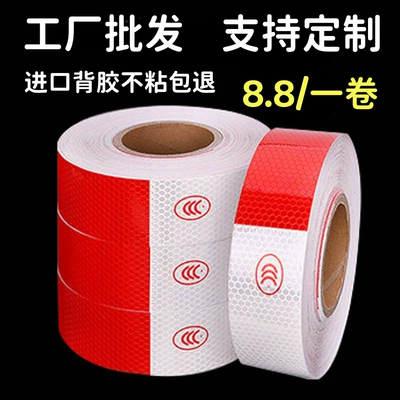 body reflective strip red and | Body sticker