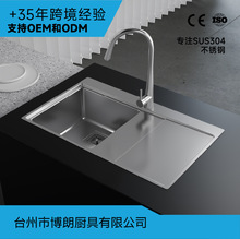 �羳304���P䓏N��ˮ�ێ���Wʽˮ��һ�w�羳�N��ˮ��