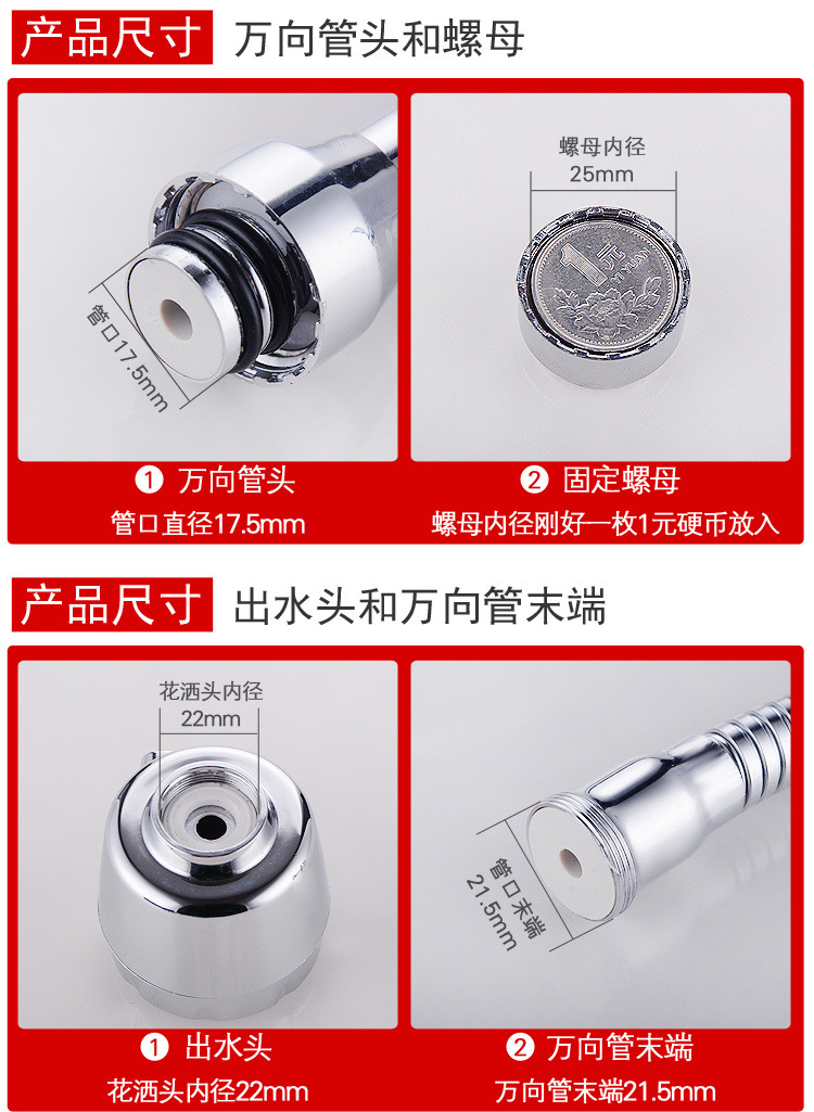 Universal tubes can be qualitatively bent. Kitchen washbasin faucet, shower head, anti-splash filter, faucet accessories factory undefined