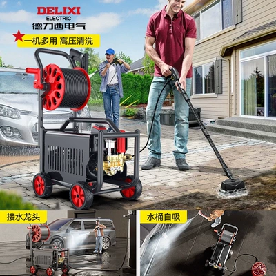 Car washing machine – Gun, Portable Powerful Floor Cleaner