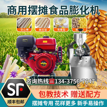 �¿�๦������s�Z�򻯙CС�����ÿ��İ��C��������ʳƷ�򻯙C