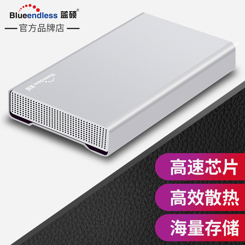 Lan Shuo Type-c Mobile Hard Disk 4TB 12T Large Capacity Desktop USB3.1 High Speed 6t Game 8t Hard Disk 16T Lan Shuo Type-c Mobile Hard Disk 4TB 12T Large Capacity Desktop USB3.1 High Speed 6t Game 8t Hard Disk 16T