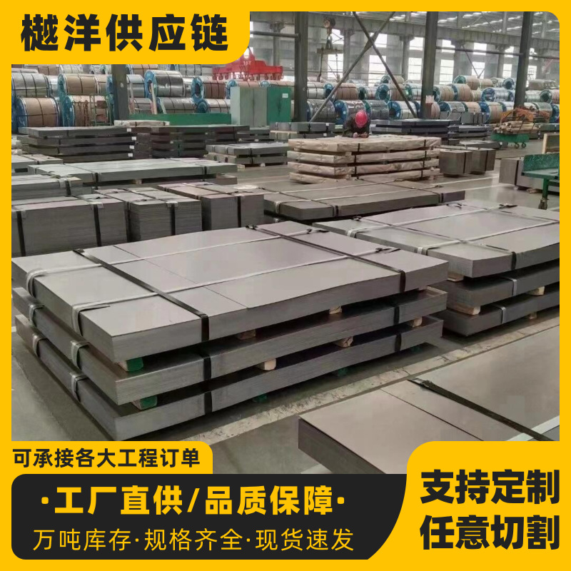 NM450TP中厚钢板搅拌筒用耐磨钢板钢板汽车钢板高合金耐磨板