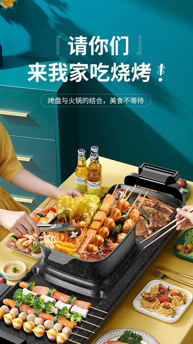 烤盘_01