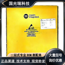 ����MAX5436EUB+T DS2408S+ DS2484R+T DS26502LN+ MAT14ARZ-R7ԭ