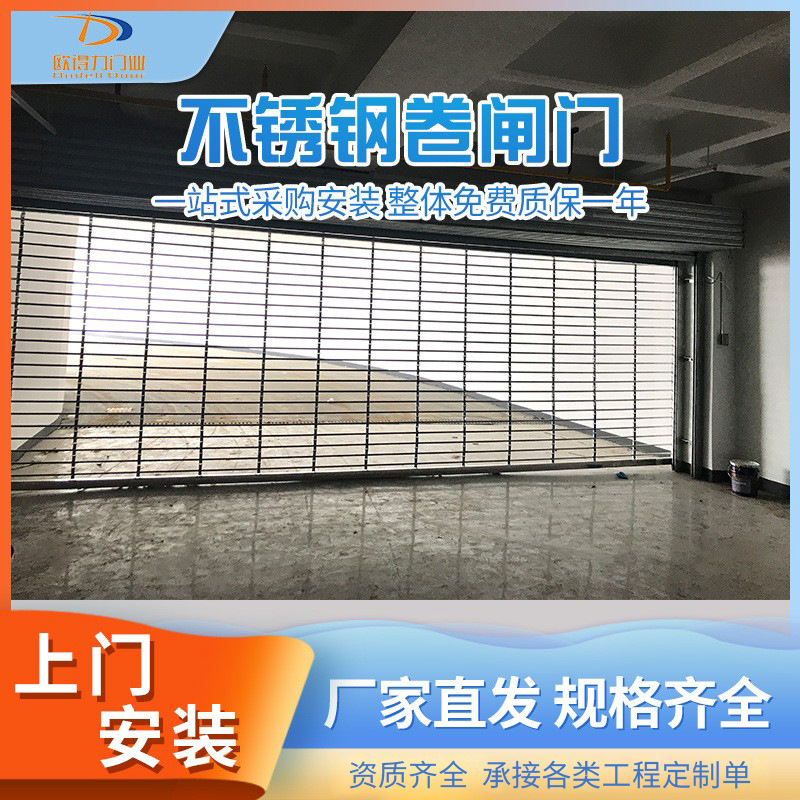 不锈钢圆管连接门商铺银行吊帘拉闸门管电动卷帘门不锈钢卷帘门