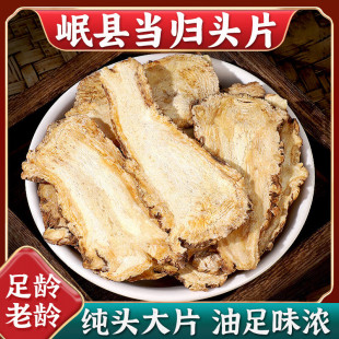 ���w�^Ƭ�ؼ�ếh500g���wƬȫ���w�x؛���w��ș�Į��w�в�ș���w