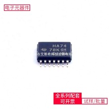 SN74AHC74PWR TSSOP-14 TPS2555DRCR FDMS86101 PIC12F1572-I/SN