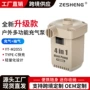 电动无线多功能充电充气泵