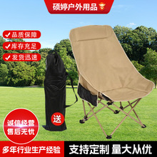 ������ɳ���γ��p��y������¶�IҰ���ۯB���ݿ������Α�����~��