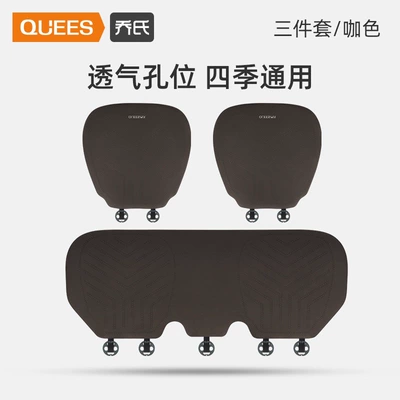 Truck Seat Cushion, Wool pad - coffee-brown-complete-vehicle-three-piece-set-all-season-breathable-laser-perforated