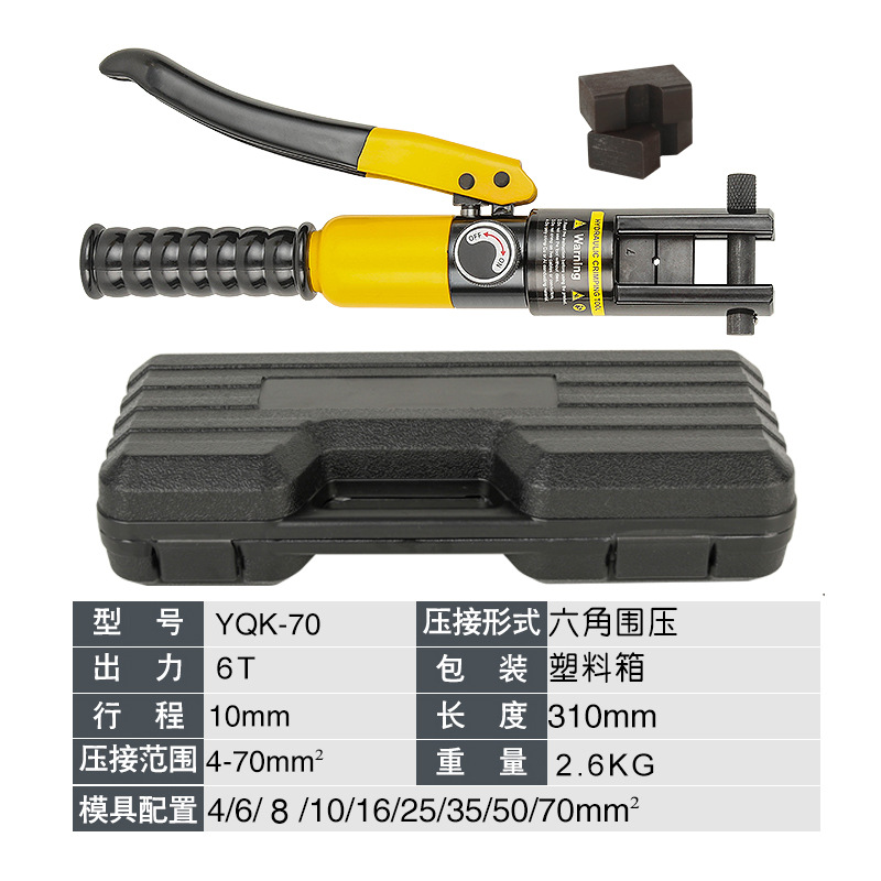 Yuhuan manual pinza hidráulica YQK70120240300 cobre aluminio nariz prensar alicates cable prensar herramientas eléctricas portátiles