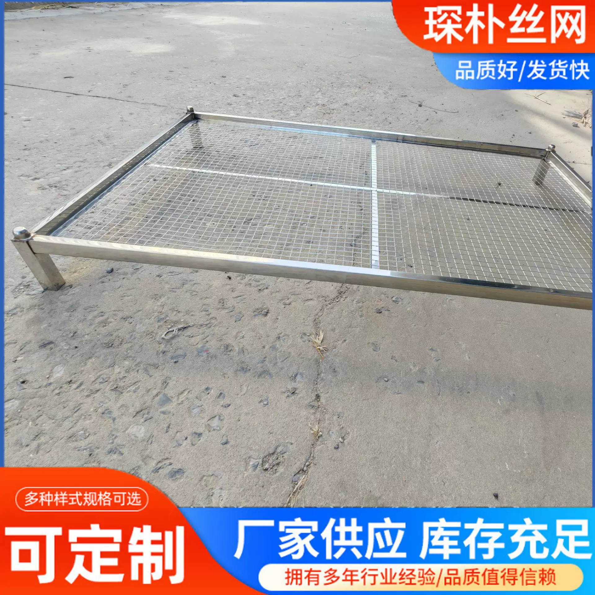 镀锌.304.201不锈钢烘干托盘 瓜果蔬菜中药材叠加式烘干车