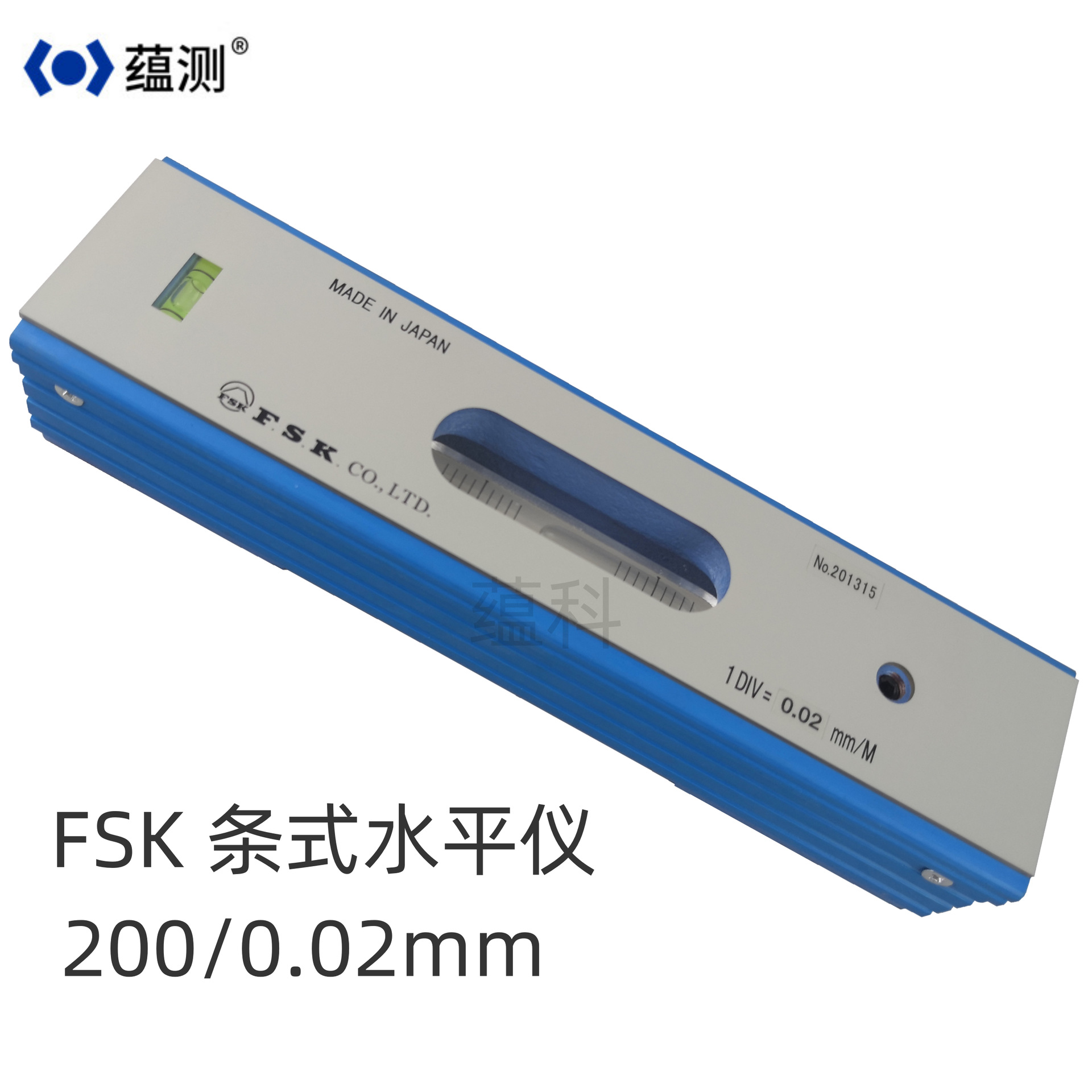 日本FSK 200/0.02mm 条形水平仪 6061321 气泡水平仪 水平尺
