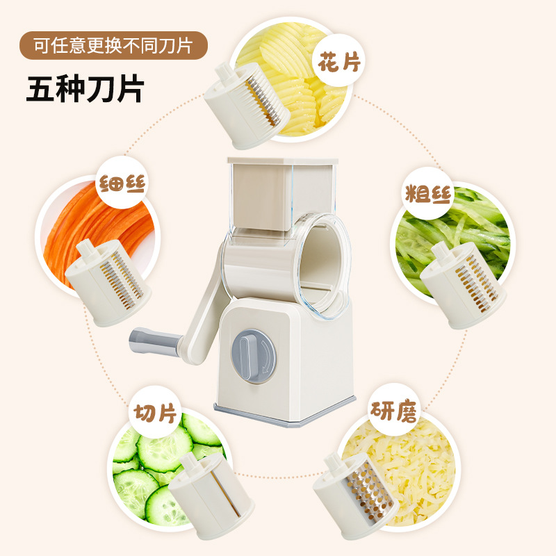 Drum vegetable shredder, multifunctional hand-crank grater