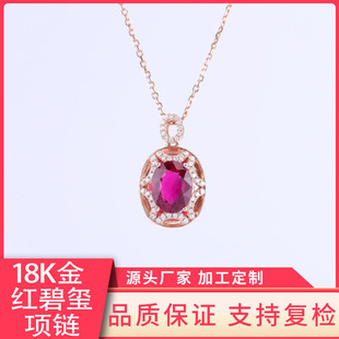 ��ʌ��t�̭t�����ʯ�朿����� 18k�������錚�Ƕʽ������l