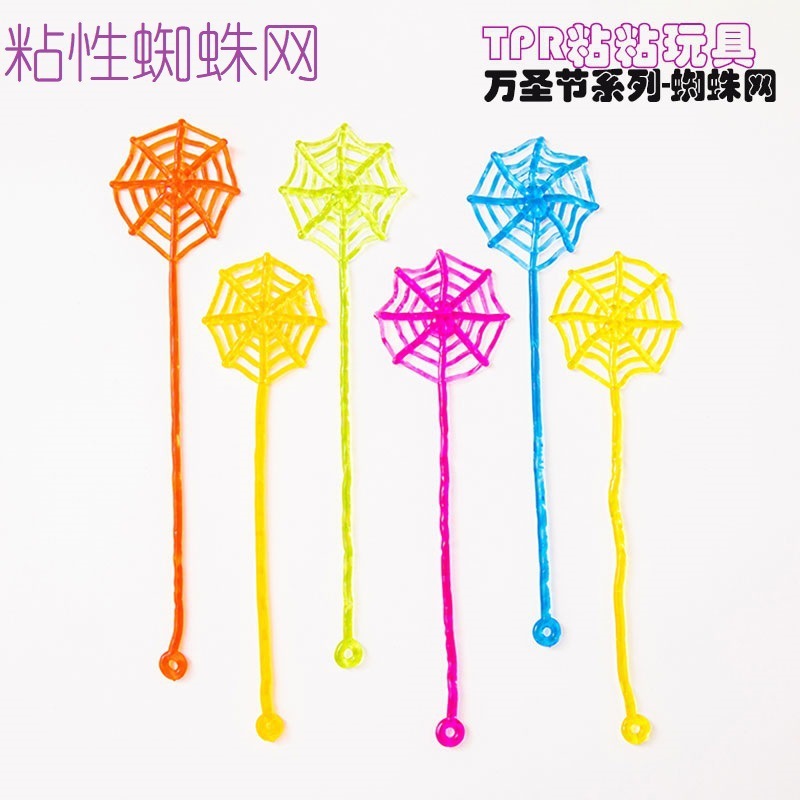 Sticky Spider Web Children's Soft Glue Decompression Nostalgic Sticky Spider Web Hand Night Market Stall Toy Manufacturer Wholesale