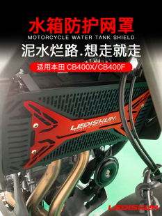 �m��춱���CB400X���bCB500Xˮ��WCB400F���o���o�Wɢ�����W����