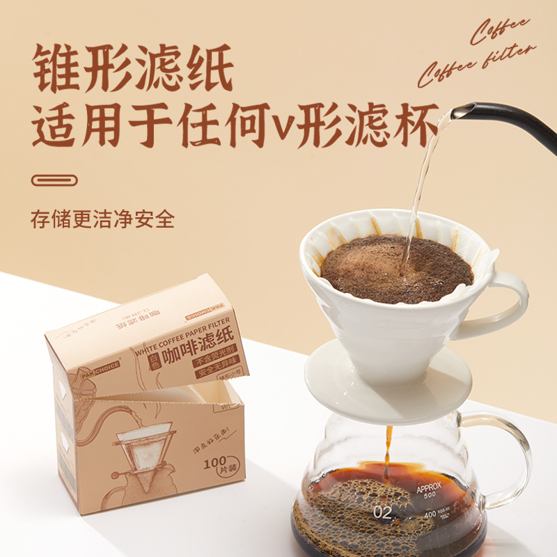 Japan imported white hand-brewed coffee filter paper no-wash V60 conical fan-shaped filter paper drip coffee for 1-4 people