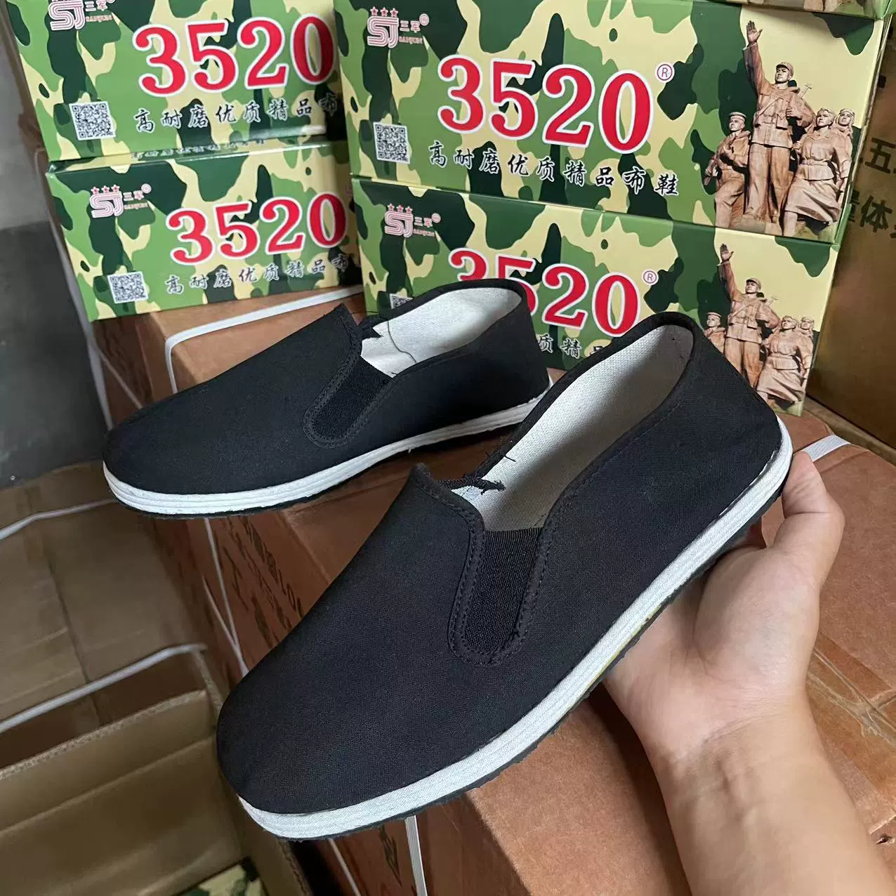 Старая пекинская тканевая обувь 3520, мужская вулканизированная подошва, военная обувь для одиночного бега, супермаркет, поставка, рынок, уличная обувь