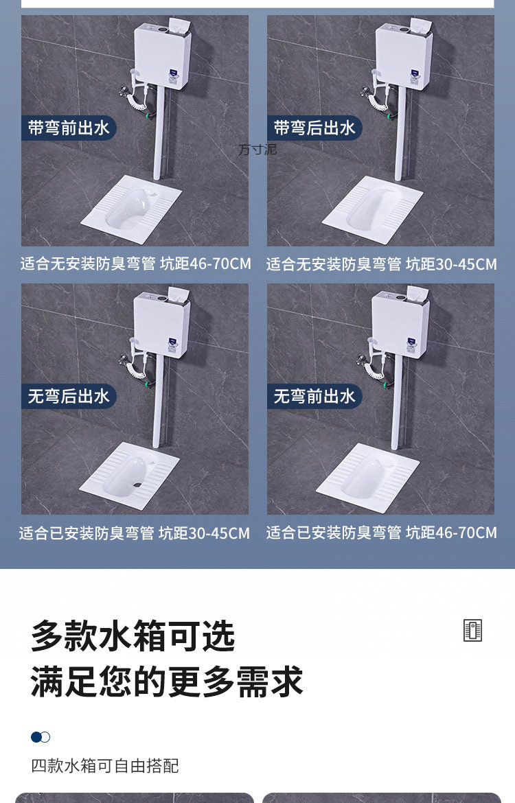 A complete set of household ceramic squat toilet flushing tank, anti-odor squat toilet, bathroom squat toilet, toilet bowl, and pedal toilet undefined