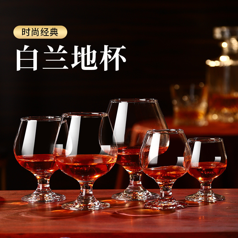 Short-Stemmed Xo Thickened Glass Liquor Glass, Large Brandy Glass, Wedding Banquet 500ml Large Whiskey Glass
