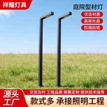 户外铝型材庭院灯led园林景观灯3米4米高杆小区公园庭院型材灯