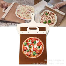 跨境新款披萨滑动铲 Sliding Pizza Peel厨房披萨饼转移板滑动铲