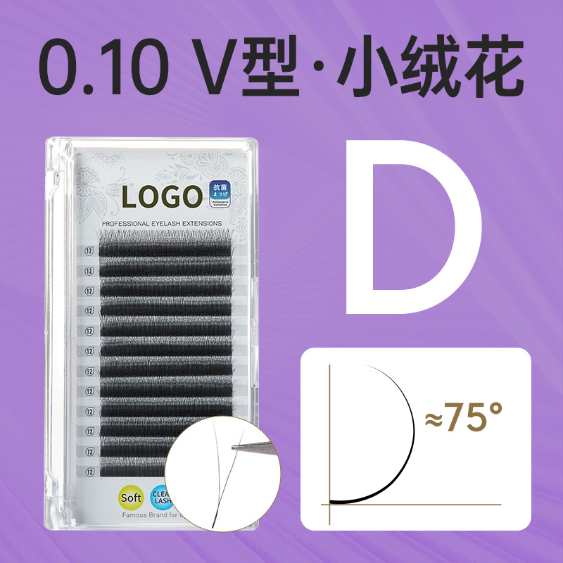 Fábrica de belleza pestañas 2DYY injerto de pelo suave pestañas pequeñas flores de vello en forma de V bifolia bebé curva estrecha fila de pestañas falsas transfronterizas