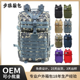 Вместительный и большой спортивный камуфляжный тактический внедорожный рюкзак для кемпинга подходит для пеших прогулок для путешествий