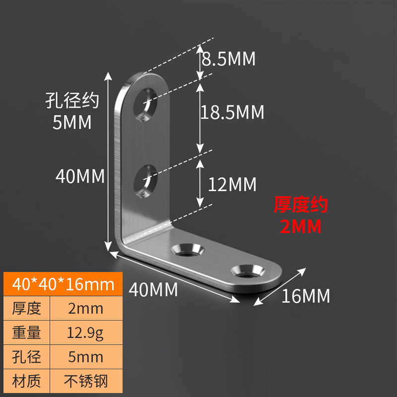 Ángulo engrosado hierro color zinc código de ángulo 90 grados soporte de tablero de madera en forma de L mesa y silla de madera pieza de hierro fijo gabinete código de ángulo