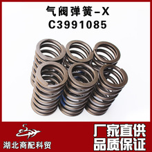 �|�L������܇�������˹6CTA8.3�l�әC����M���T����C3991085