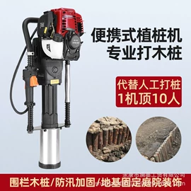 割草机;林业机械;土壤耕整机械