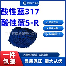 ������S-R�������Ⱦ�� ��֯��Ⱦɫ�� ������317