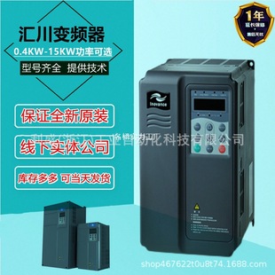 Huichuan MD500 Series Inverter 0.4KW/1.1KW/1.5/2.2/3/3.7/5.5/7.5/11/15KW