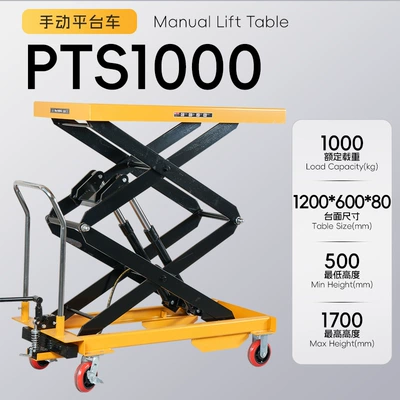 cart, mold lift and transport – Avtomobil fırlanan platformaları - 1-ton-load-17m-tabletop-1200600