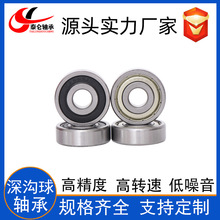 深沟球轴承6200ZZ/RS 高转速低噪音 尺寸10*30*9 电机轴承6200ZZ