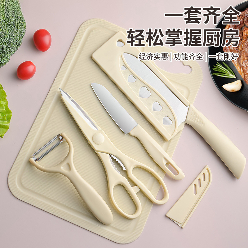 Kitchen Knife and Cutting Board Two-In-One Set, Meat Slicing Knife, Chopping Board, Sharp Fruit Knife, Household Kitchen Dormitory Food Supplement