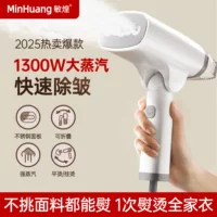 Bàn ủi hơi nước quần áo mặt kính inox_1688 - Bách khoa toàn thư dành cho người mua