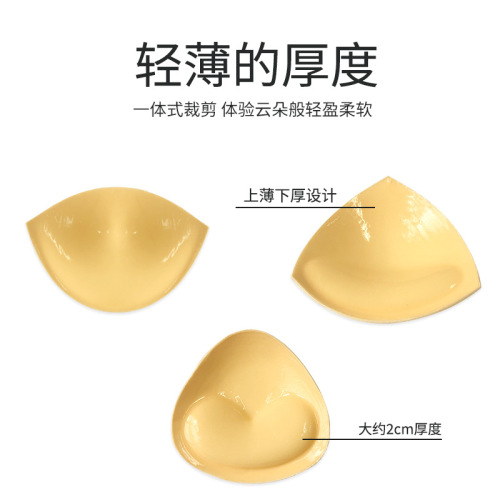 Dual-sided adhesive bra pads with thickened invisible cups, featuring a triangular design for enhanced support, with a thin top and thick bottom for a more natural shape.