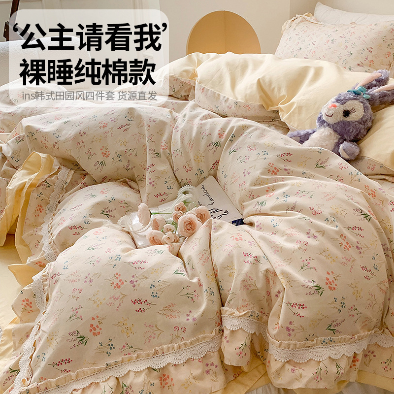 100％純綿ベッド4点セット、田園風花柄、2025年製、掛け布団カバー、春夏用ベッドスカート、黄色の田園風|undefined