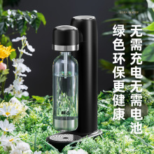 气泡水机苏打水机家用自制碳酸饮料打气机可乐汽水机奶茶店商用