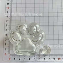 手作球猫爪等DIY空球皮自制捏捏透亮TPR发泄球6CM空球皮捏捏乐玩