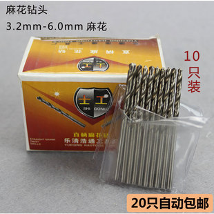 ʿ����ֱ���黨��^ 3.2 3.5 3.6 3.8 4 4.2 4.5 4.8 5.0MM10ֻ�b