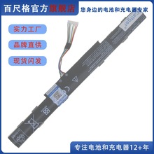 适用宏碁K50-20 F5-573G TMP249/259 N16Q1 N16Q2 TX40 TX50 电池