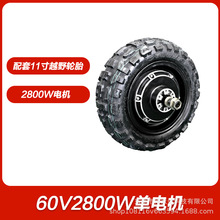 11��늄ӻ���܇����܇늄�܇60V2800W3000W50�Ÿߟoˢ����늙C